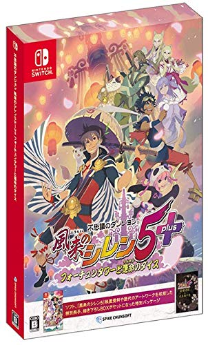 【NS】ニンテンドースイッチの名作・RPGゲーム人気投票＆ランキング【ロールプレイングゲーム】　107位　不思議のダンジョン 風来のシレン5plus フォーチュンタワーと運命のダイスの画像