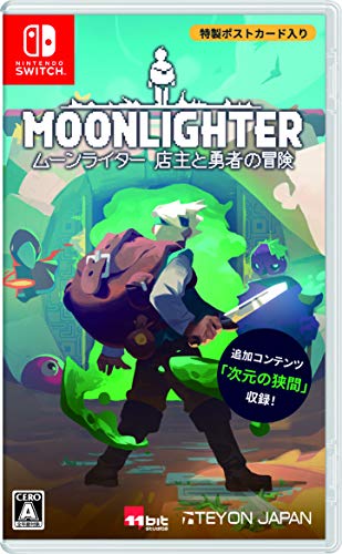 【NS】ニンテンドースイッチの名作・RPGゲーム人気投票＆ランキング【ロールプレイングゲーム】　104位　ムーンライター 店主と勇者の冒険の画像