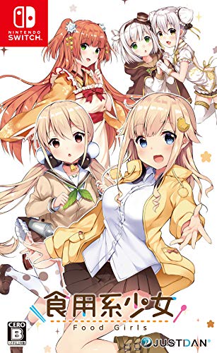 みんなで決めるJUSTDAN INTERNATIONALのゲーム人気ナンバー1投票＆ランキング　6位　食用系少女 Food Girlsの画像