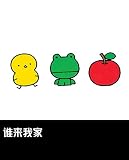  13 Traditional Chinese Edition