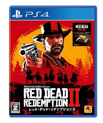 PS4アクションゲーム熱烈人気投票ランキング 4位 レッド・デッド・リデンプション2の画像