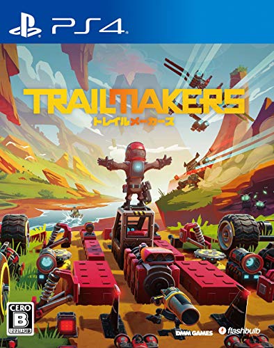 みんなが選ぶDMM GAMES 作品最高傑作ランキング・人気投票 2位 トレイルメーカーズの画像