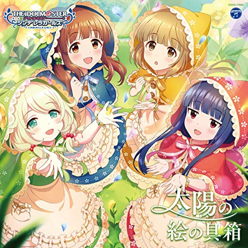 THE IDOLM@STER CINDERELLA GIRLS STARLIGHT MASTER GOLD RUSH! 02 太陽の絵の具箱 jacket from amazon