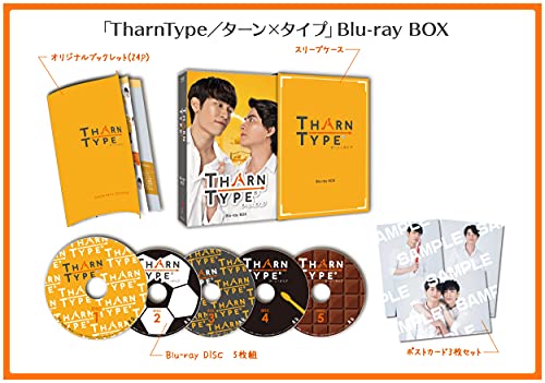 TharnType/ターン×タイプ Blu-ray BOX