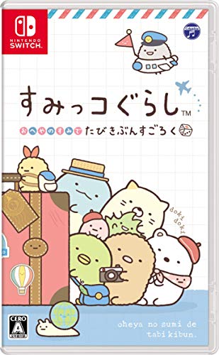 最高のパーティーゲームを決めよう!人気投票結果・ランキング 17位 すみっコぐらし おへやのすみでたびきぶんすごろくの画像