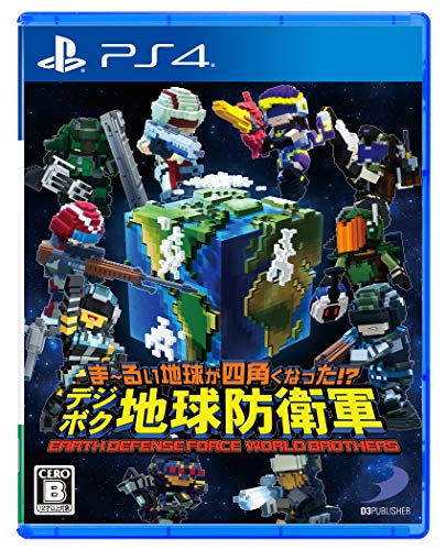 デジボク地球防衛軍シリーズ中で最高傑作のゲーム作品を決める人気投票＆ランキング　1位　デジボク地球防衛軍の画像