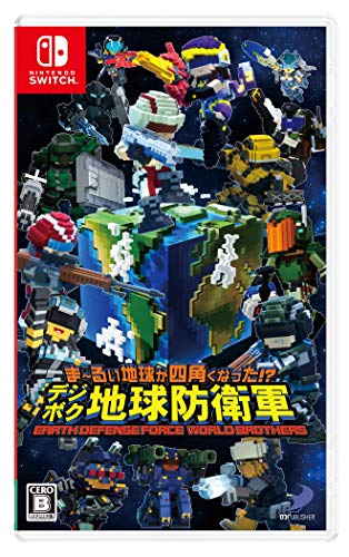 【NS】ニンテンドースイッチの名作・シューティングゲーム人気投票＆ランキング【STG】　21位　ま~るい地球が四角くなった?デジボク地球防衛軍 EARTH DEFENSE FORCE WORLD BROTHERSの画像