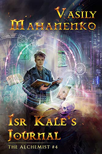 Isr Kale's Journal book cover