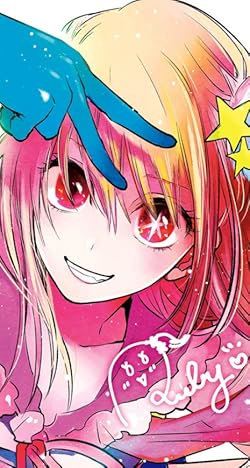 推しの子 壁紙 スマポ 推しの子 壁紙 スマポ