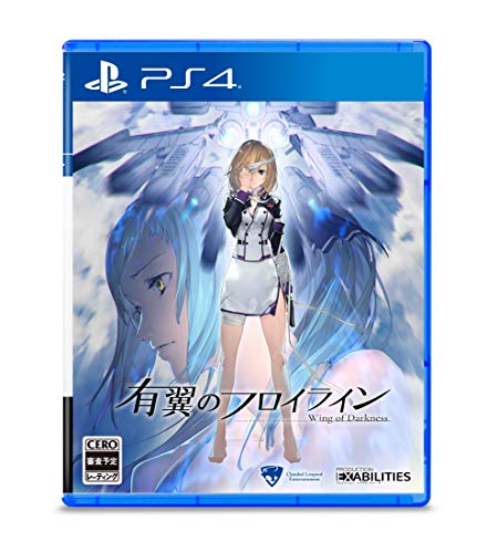 【PS4】プレイステーション4の名作・シューティングゲーム人気投票&ランキング【STG】 63位 PlayStation4版 有翼のフロイラインの画像