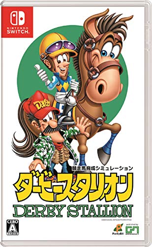 【Switch】長く遊べる箱庭シミュレーションゲーム・人気投票&ランキング 7位 ダービースタリオンの画像