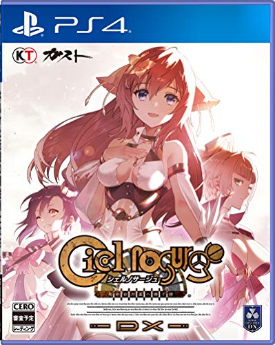 【PS4】プレイステーション4の名作・アドベンチャーゲーム人気投票＆ランキング【ADV】　114位　シェルノサージュ ~失われた星へ捧ぐ詩~ DXの画像