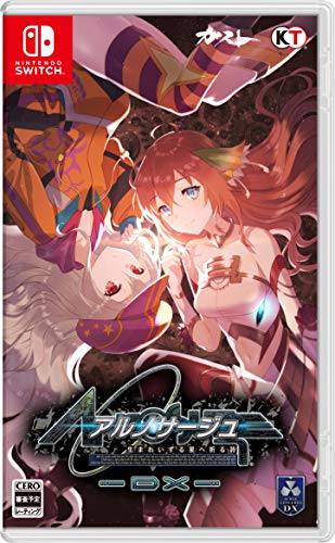 【NS】ニンテンドースイッチの名作・RPGゲーム人気投票＆ランキング【ロールプレイングゲーム】　116位　アルノサージュ ～生まれいずる星へ祈る詩～ DXの画像
