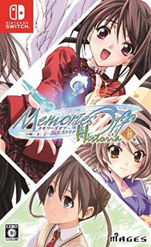 【NS】ニンテンドースイッチの名作・アドベンチャーゲーム人気投票&ランキング【ADV】 125位 メモリーズオフ ヒストリア 下巻の画像