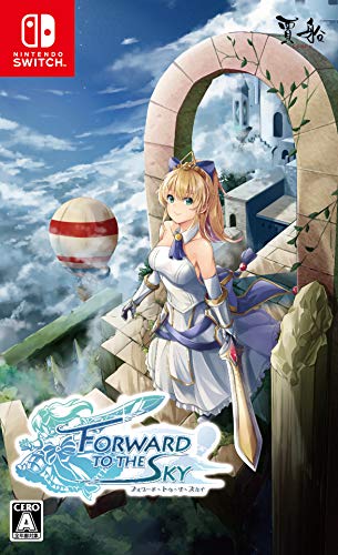 ゲーム会社・賈船(Cosen)で最高傑作のゲームを決める人気投票&ランキング 15位 フォワード・トゥ・ザ・スカイの画像
