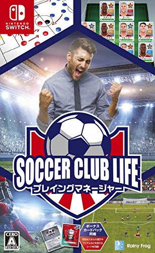 【NS】ニンテンドースイッチの名作・シミュレーションゲーム人気投票＆ランキング【SLG・SRPG】　21位　サッカークラブライフ プレイングマネージャーの画像