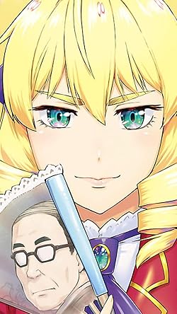 悪役令嬢転生おじさんの人気壁紙画像 屯田林 憲三郎（とんだばやし けんざぶろう）
