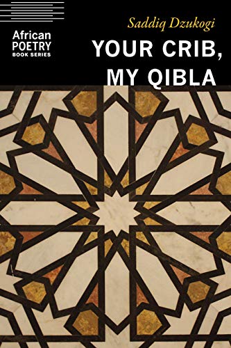 Your Crib, My Qibla book cover