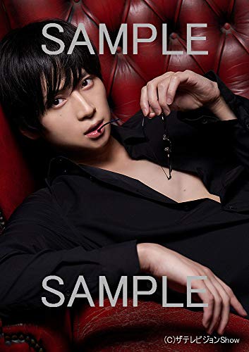 Amazonでの【Amazon.co.jp 限定】ザテレビジョンShow Vol.1 荒牧慶彦ブロマイド付。アマゾンならポイント還元本が多数。作品ほか、お急ぎ便対象商品は当日お届けも可能。また【Amazon.co.jp 限定】ザテレビジョンShow Vol.1 荒牧慶彦ブロマイド付もアマゾン配送商品なら通常配送無料。