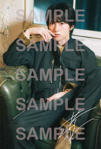 Amazon.co.jp： 【Amazon.co.jp 限定】月刊ザテレビジョン 首都圏版 2021年2月号 和田雅成サイン入り(印刷)ポストカードサイズカレンダー付: 本