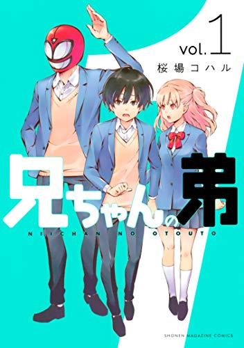 Kindle版, 週刊少年マガジンコミックス