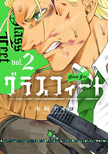 読んでる 読んでた の本棚 Momo アル