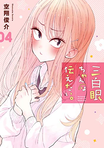 世はwebマンガ戦国時代 マンガup ガンガンpixivのマンガ賞が開催決定 今読むべきweb発作品もあわせてご紹介 アル