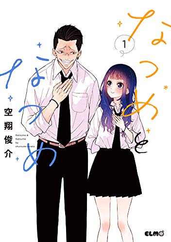 Kindle版, コミックELMO