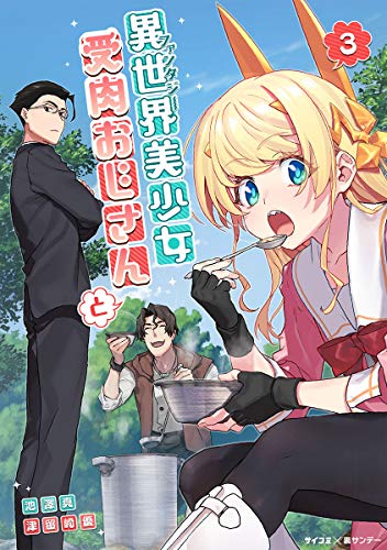 箱入りドロップスの作品情報 単行本情報 アル