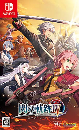 【NS】ニンテンドースイッチの名作・RPGゲーム人気投票＆ランキング【ロールプレイングゲーム】　118位　英雄伝説 閃の軌跡IVの画像