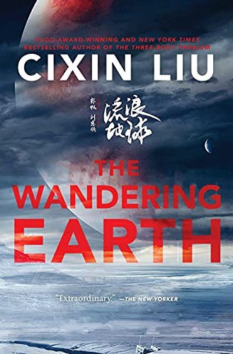 Liulang Diqiu / The Wandering Earth book cover