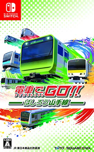 【NS】ニンテンドースイッチの名作・シミュレーションゲーム人気投票＆ランキング【SLG・SRPG】　25位　電車でGO! ! はしろう山手線の画像
