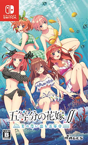 アドベンチャーゲーム人気投票（Nintendo Switch版）・ランキング　9位　五等分の花嫁∬ ~夏の思い出も五等分~ - Switchの画像