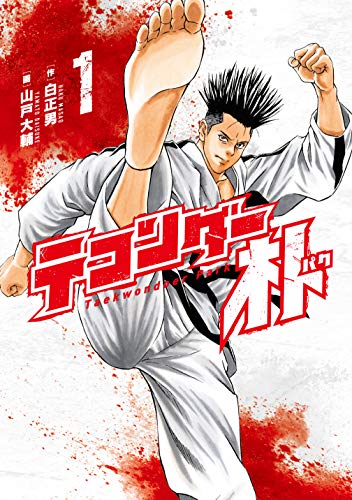 Kindle版