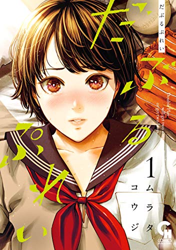 Kindle版