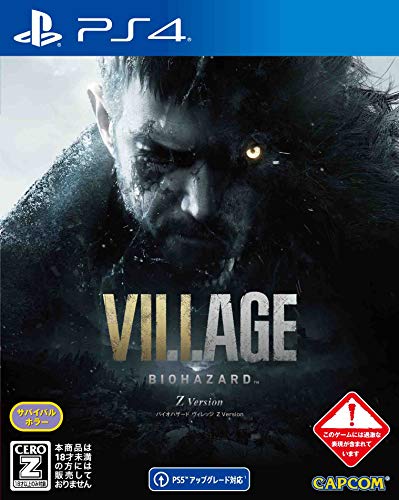 ホラーゲーム人気投票！（PS4版)　2位　【PS4】BIOHAZARD VILLAGE Z Versionの画像