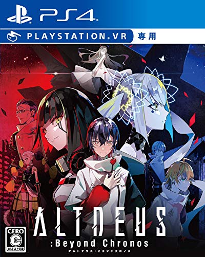マイディアレスト歴代ゲームランキング|最高のタイトルを決めよう!・人気投票 2位 ALTDEUS: Beyond Chronosの画像