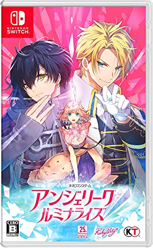 【NS】ニンテンドースイッチの名作・シミュレーションゲーム人気投票＆ランキング【SLG・SRPG】　29位　アンジェリーク ルミナライズの画像