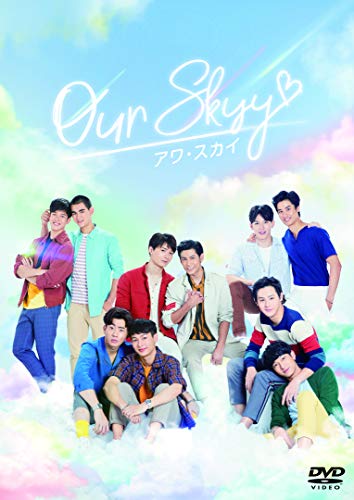 Our Skyy/アワ・スカイ DVD-SET
