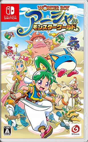 スタジオアートディンク人気No.1は？歴代ゲームタイトル総選挙結果発表・人気投票＆ランキング　2位　アーシャ・イン・モンスターワールドの画像