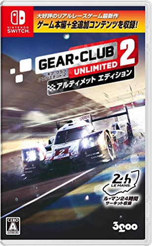 【NS】ニンテンドースイッチの名作・レーシングゲーム人気投票&ランキング【RCG】 17位 ギア・クラブ アンリミテッド2 アルティメットエディションの画像