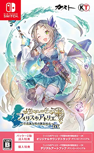 【NS】ニンテンドースイッチの名作・RPGゲーム人気投票＆ランキング【ロールプレイングゲーム】　120位　フィリスのアトリエ ~不思議な旅の錬金術士~ DXの画像