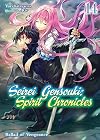 Seirei Gensouki: Spirit Chronicles [Light Novel] Volume 14: Ode of the Avenger
