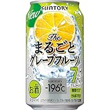 ザ・まるごとグレープフルーツ
