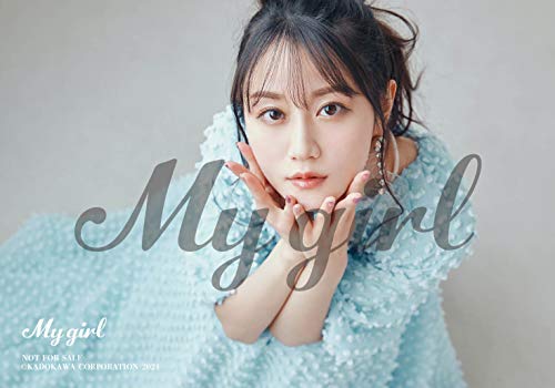 Amazonでの【Amazon.co.jp 限定】My Girl vol.32 小倉唯・鬼頭明里 限定絵柄 ブロマイド付き(2種)。アマゾンならポイント還元本が多数。作品ほか、お急ぎ便対象商品は当日お届けも可能。また【Amazon.co.jp 限定】My Girl vol.32 小倉唯・鬼頭明里 限定絵柄 ブロマイド付き(2種)もアマゾン配送商品なら通常配送無料。