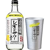 こだわり酒場のレモンサワーの素