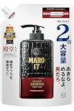 MARO17 DX パーフェクトウォッシュ シャンプー 詰め替え 600ml