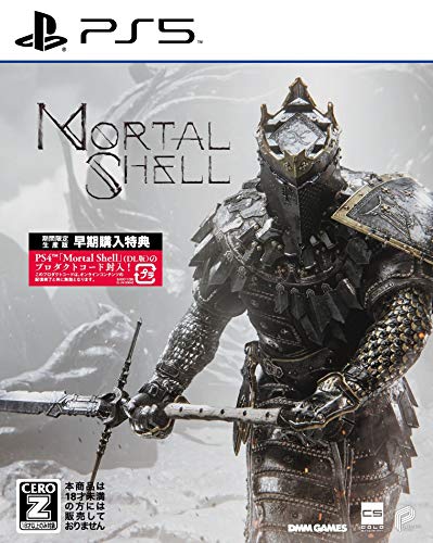 2020年代の人気ゲーム徹底投票結果！・ランキング　16位　Mortal Shellの画像