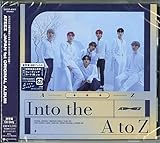 Into The A To Z (2021)