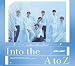 Into the A to Z 初回限定盤 - ATEEZ
